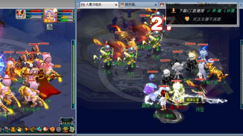 雪山区内帮战招人