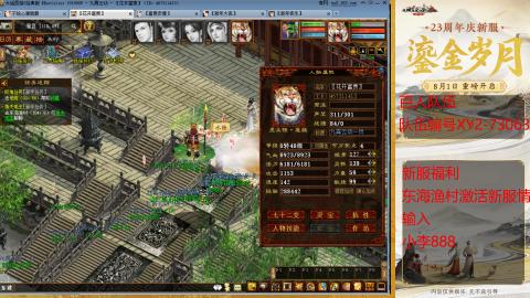 新区跑步者！！！