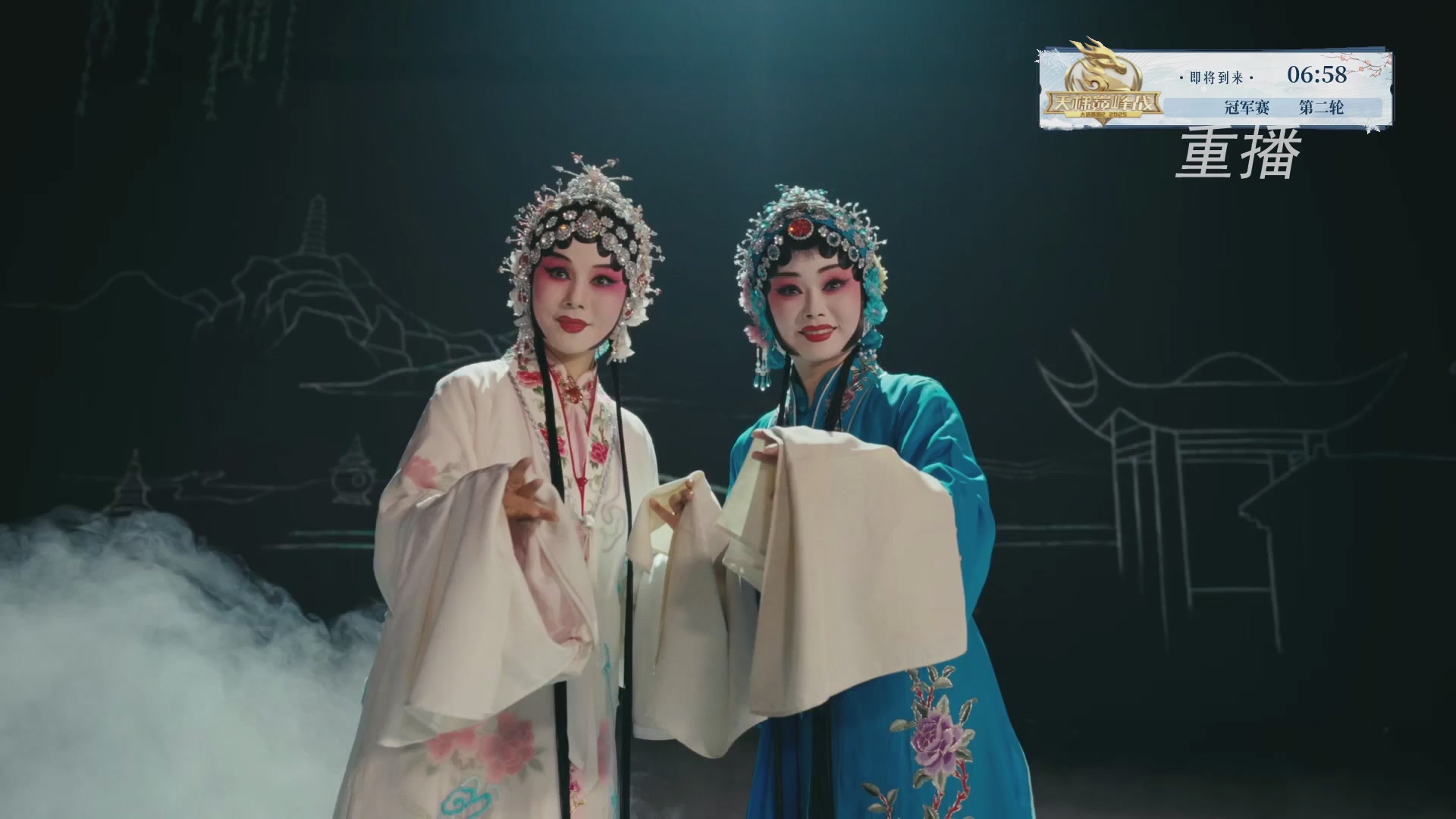 【重播】《大话西游2经典版》天梯巅峰战冬季赛