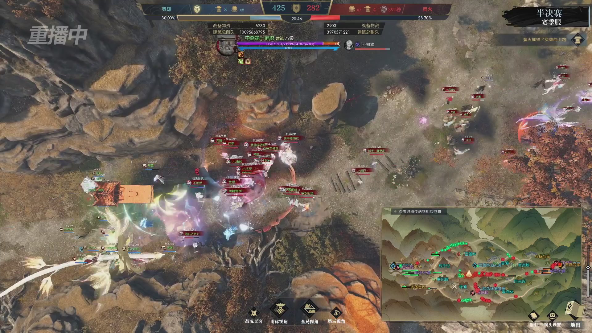 【重播】逆水寒赛季服第七届诸神之战Day3