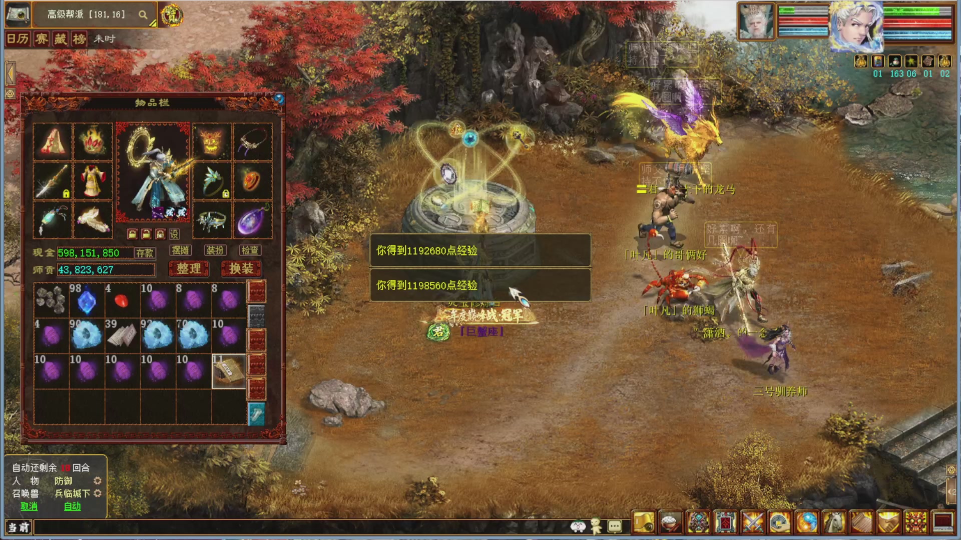 大话金牌解说，在线答疑解惑