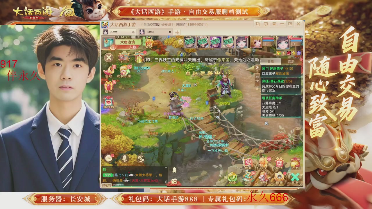 动动小手参加下，就是你的