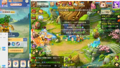 接熔连-估号出月饼粽子-接托管