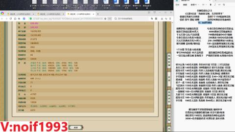 【配号】低端组号开创者