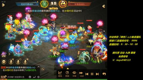 jie 剑会 托管 蜃境 九转