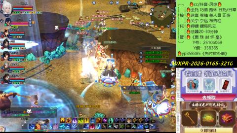 接托管-看直播/星光领积分兑好礼