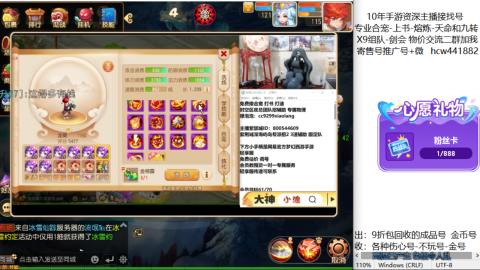 接熔练-找号-金银-练宠粽子月饼