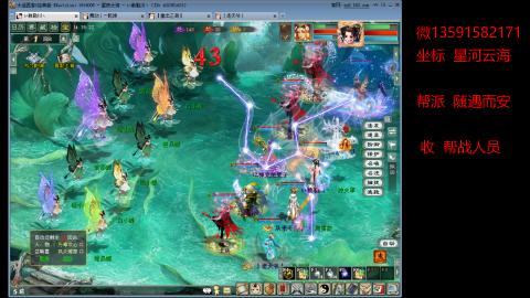 星河云海 垃圾大力