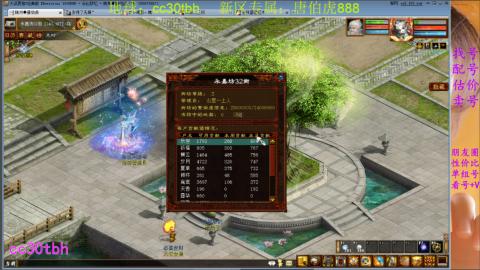 遗忘大力双盘队伍打造中