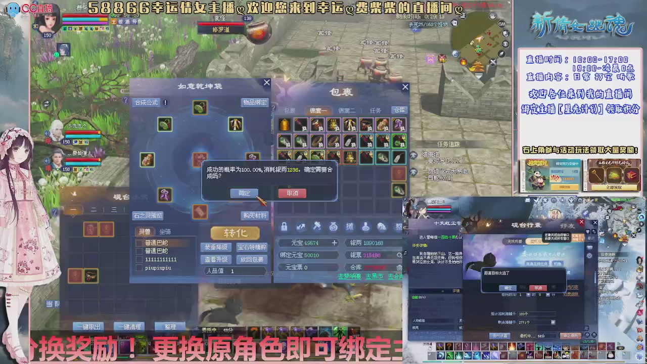 星光计划绑我呀谢谢