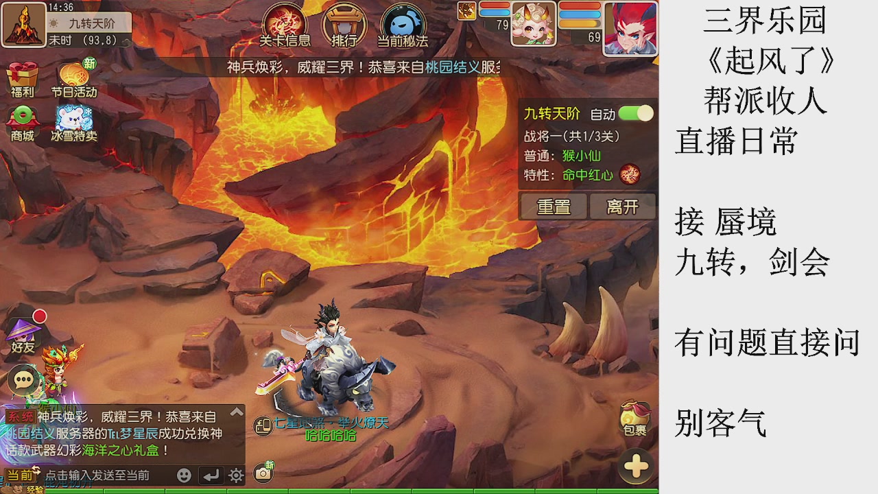 来来来，一起唠唠嗑