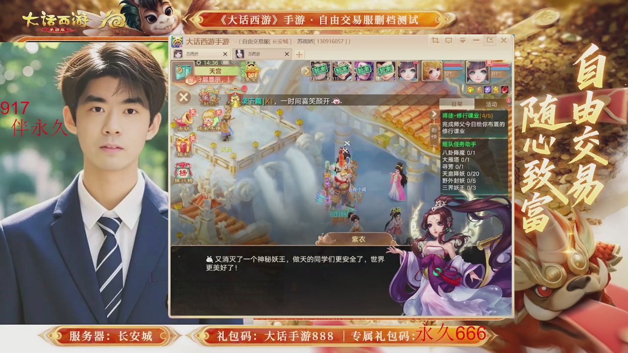 动动小手参加下，就是你的