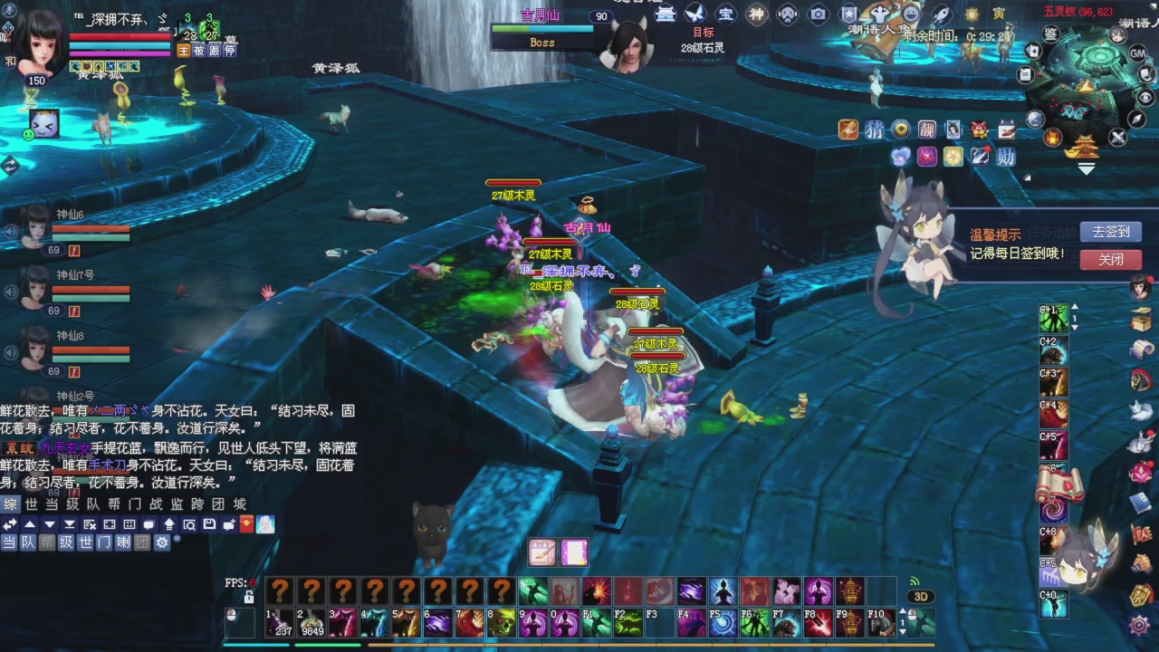 新主播请多多关照