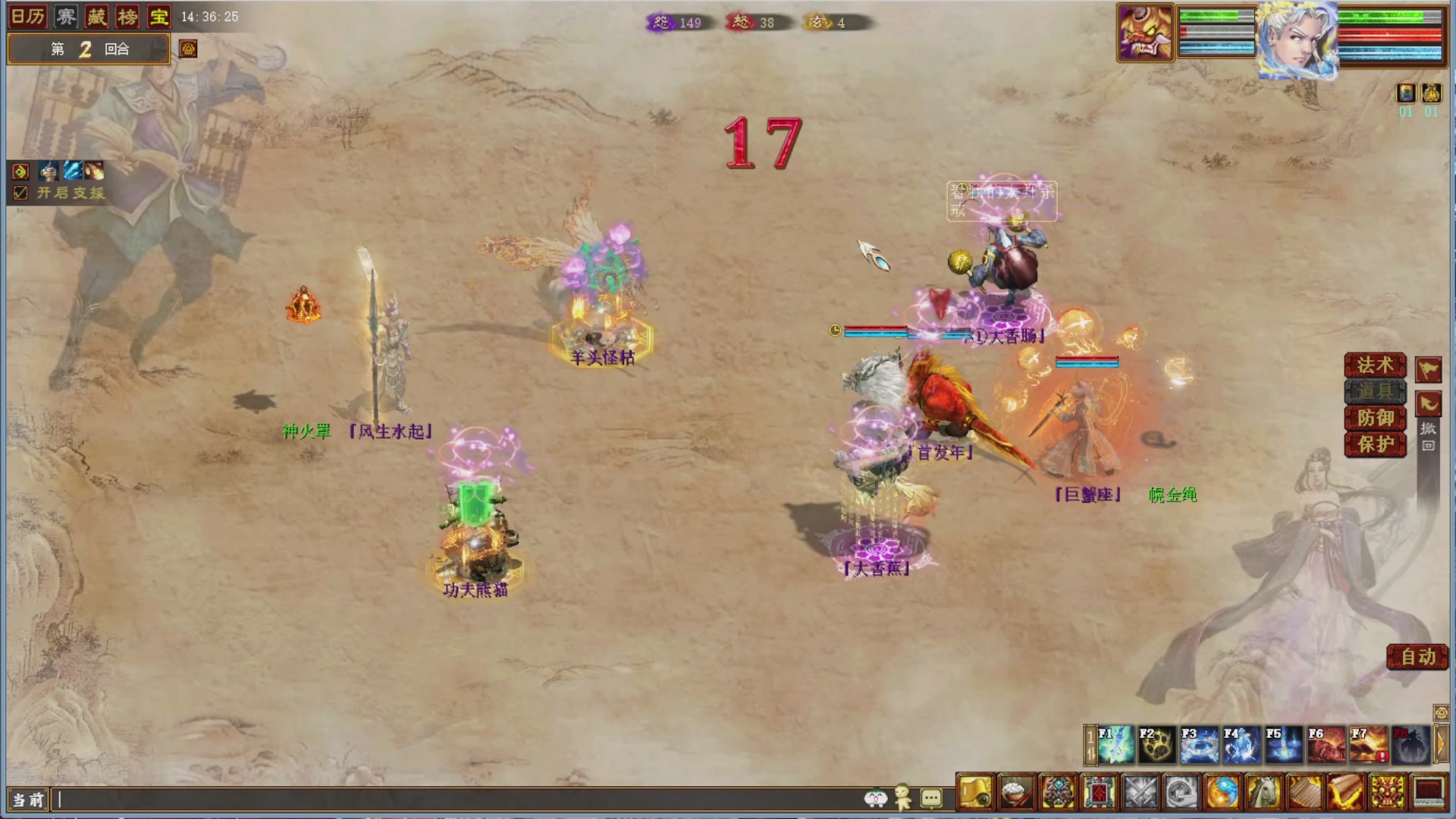 大话金牌解说，在线答疑解惑