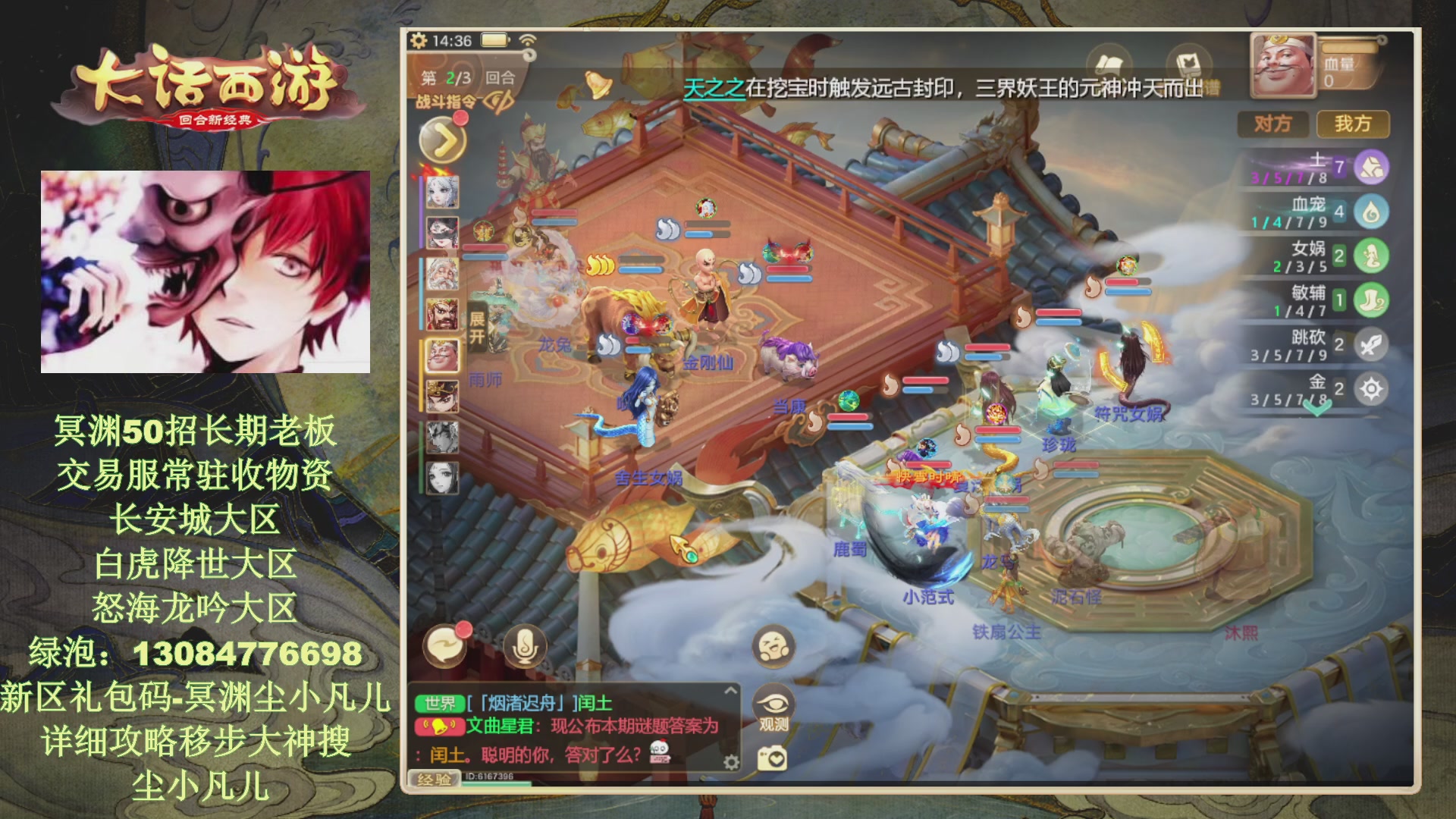 冥渊50-在线挨打！