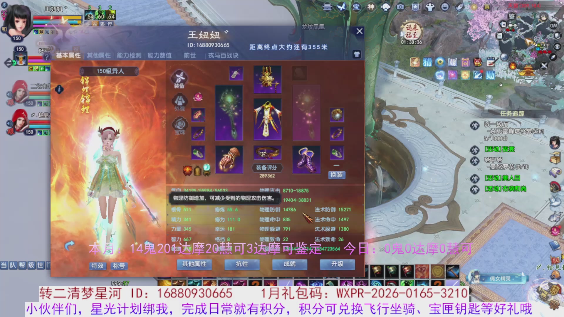 星光分正常拉。快来领！！！