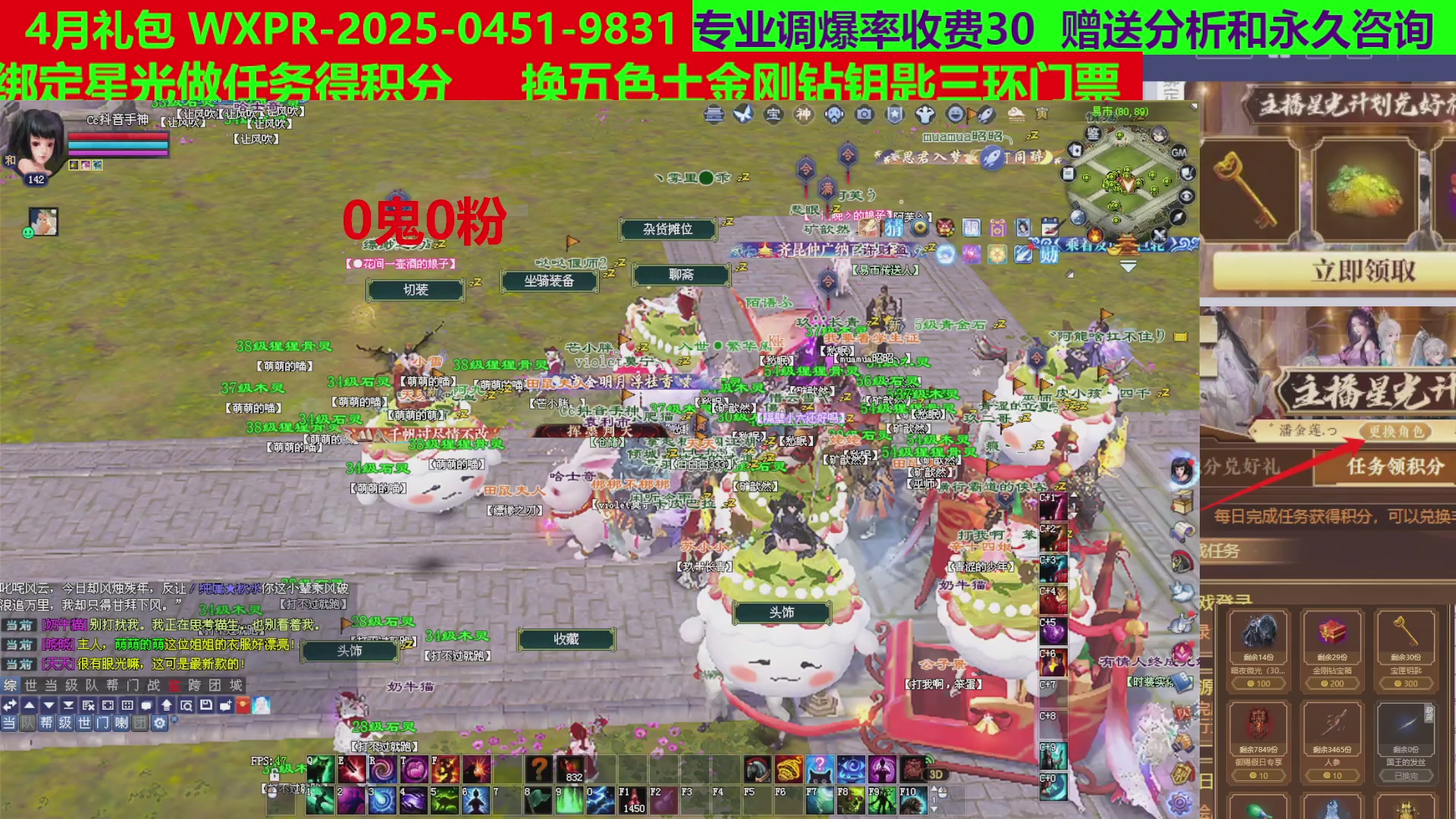 每天16小时地狱海画扇500幸运