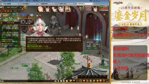 新区跑步者！！！