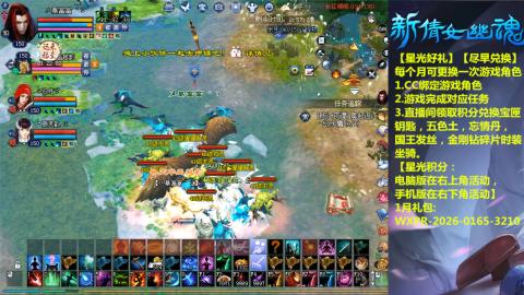 能绑定下星光吗？636幸运日常、守财