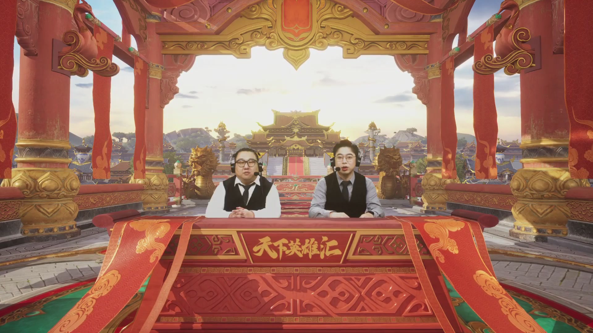 【重播】《大唐无双手游》2024天下英雄汇