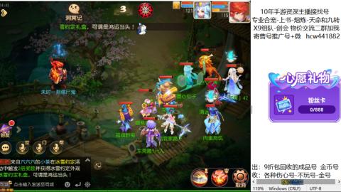 接熔练-找号-金银-练宠粽子月饼