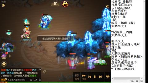 轻享服蜃境九转剑会