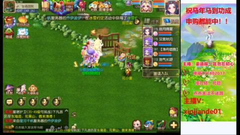 认真日常~接各种托管~