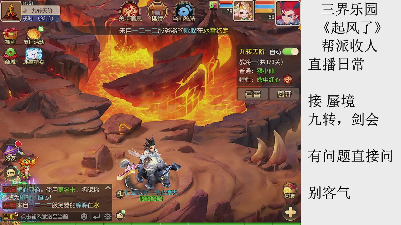 来来来，一起唠唠嗑