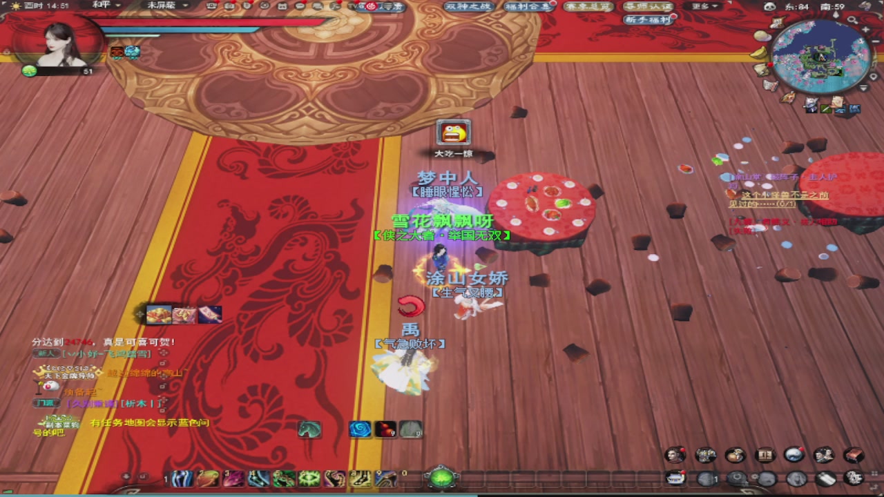 莫问诸神至尊宝