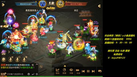 jie 剑会 托管 蜃境 九转