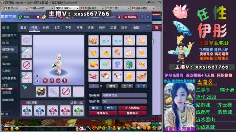 全服帮换帆板飞天舞小驴万物生长等积分