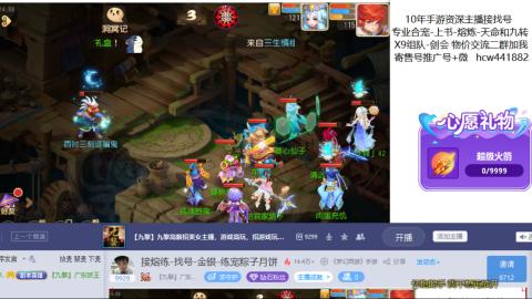 接熔练-找号-金银-练宠粽子月饼