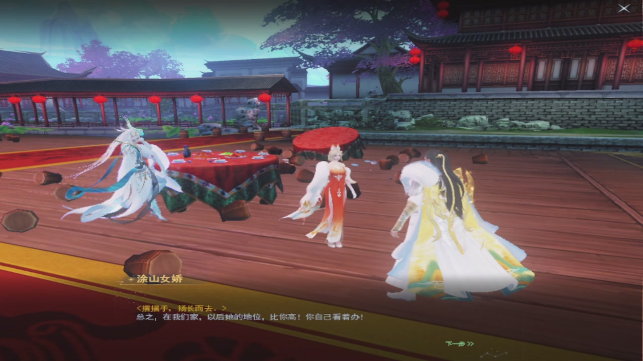 莫问诸神至尊宝