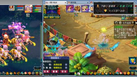 雪山区内帮战招人