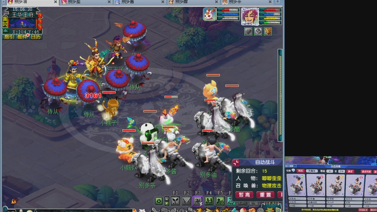 175五门努力化圣