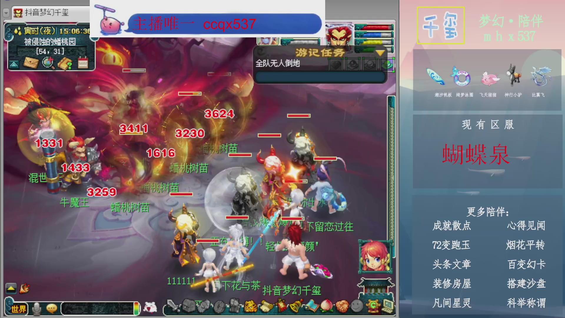 科举成就积分帆板猪72变山河心得机缘幻卡