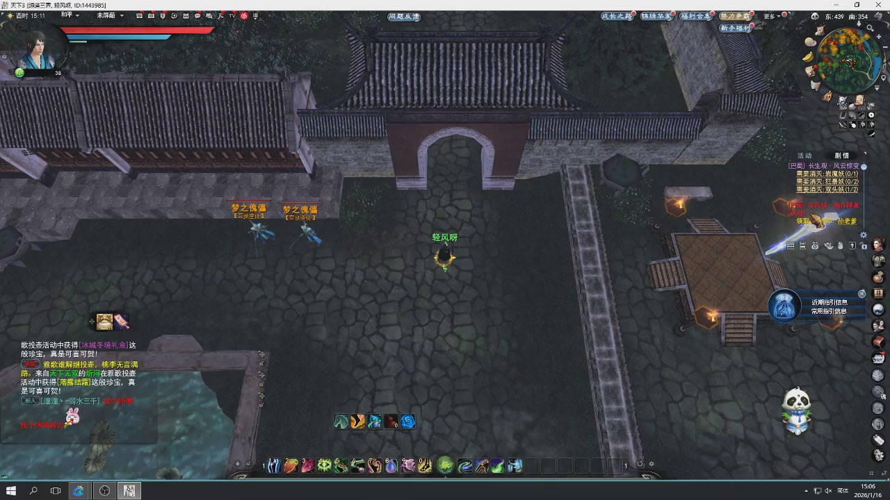 感觉全身无力，身体被掏空