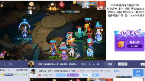 接熔练-找号-金银-练宠粽子月饼