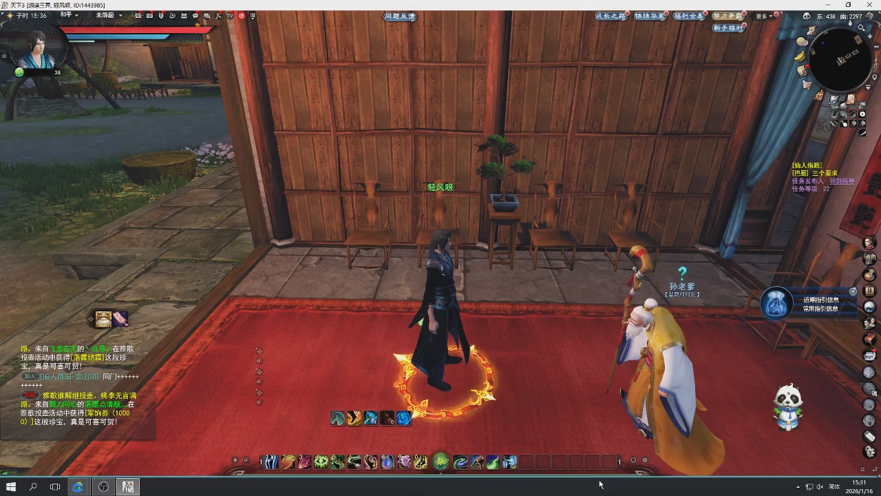 感觉全身无力，身体被掏空