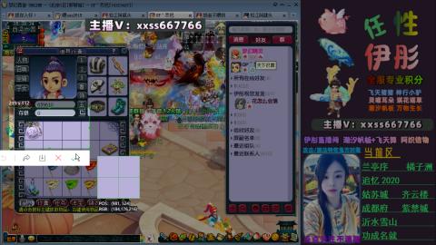 全服帮换帆板飞天舞小驴万物生长等积分