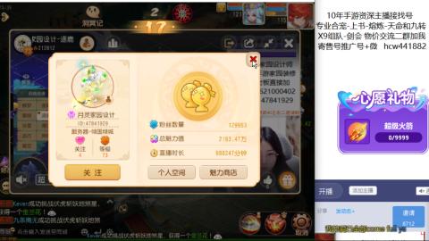 接熔练-找号-金银-练宠粽子月饼