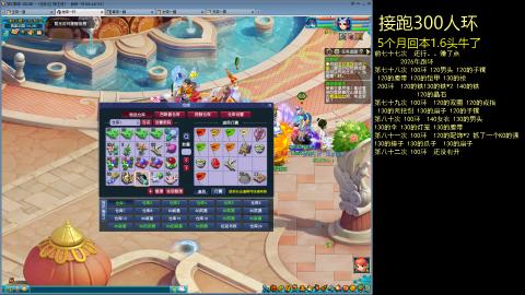 135飞升跑环平民的选择