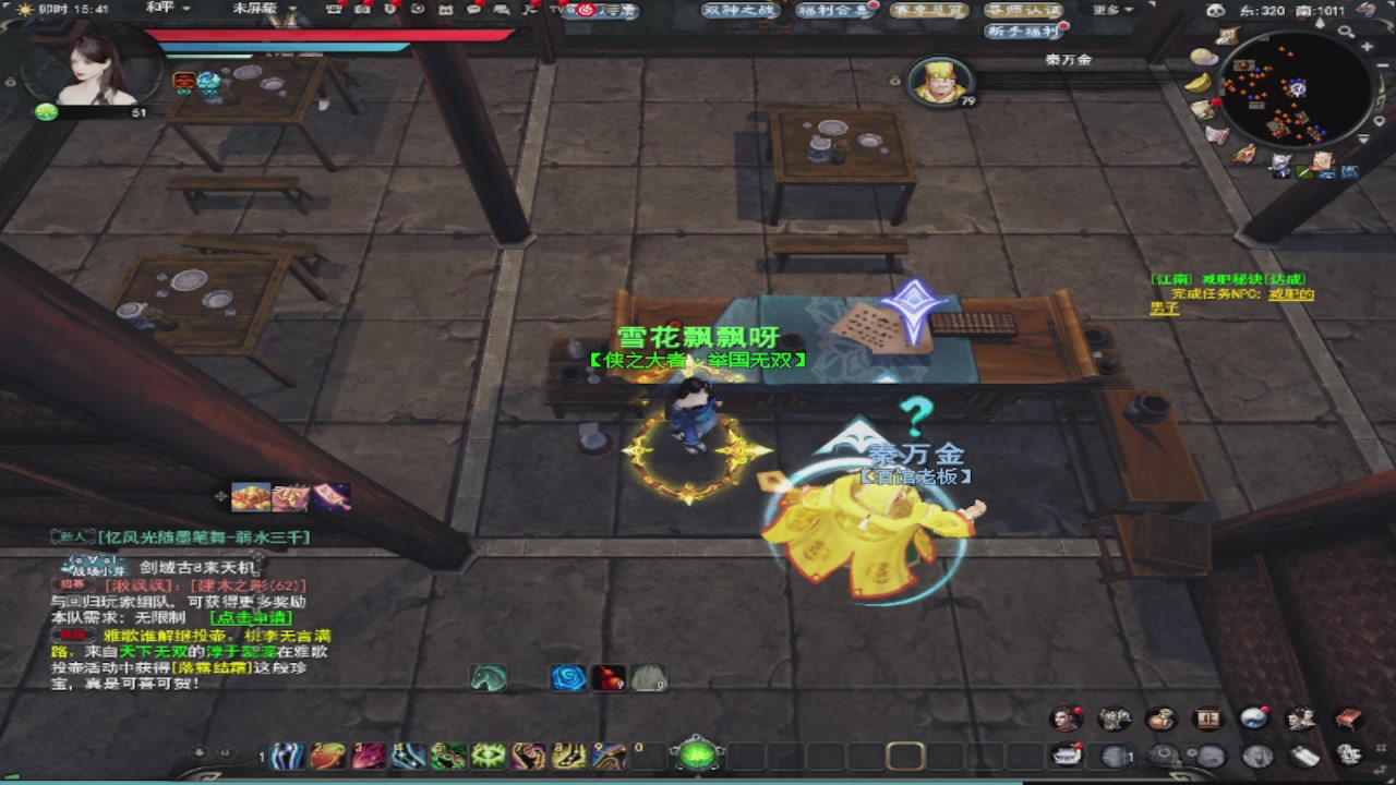 莫问诸神至尊宝