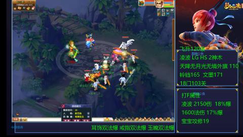 120四法全法爆日常