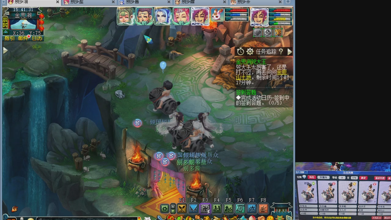 175五门努力化圣