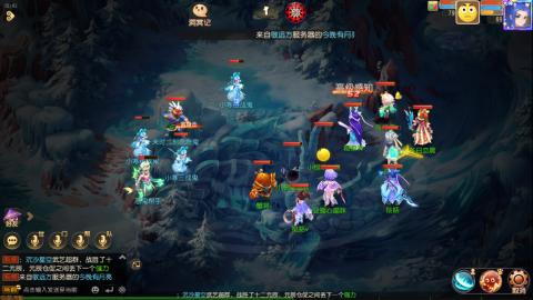 梦幻西游手游日常直播