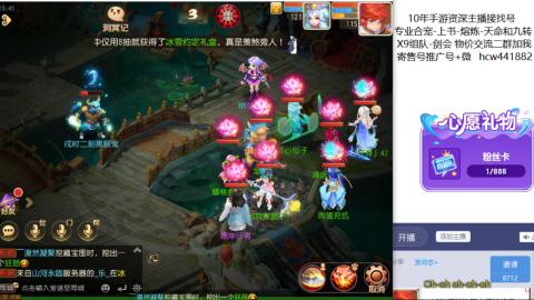 接熔练-找号-金银-练宠粽子月饼