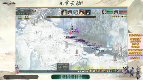 ┃倾城┃大话西游2的直播间