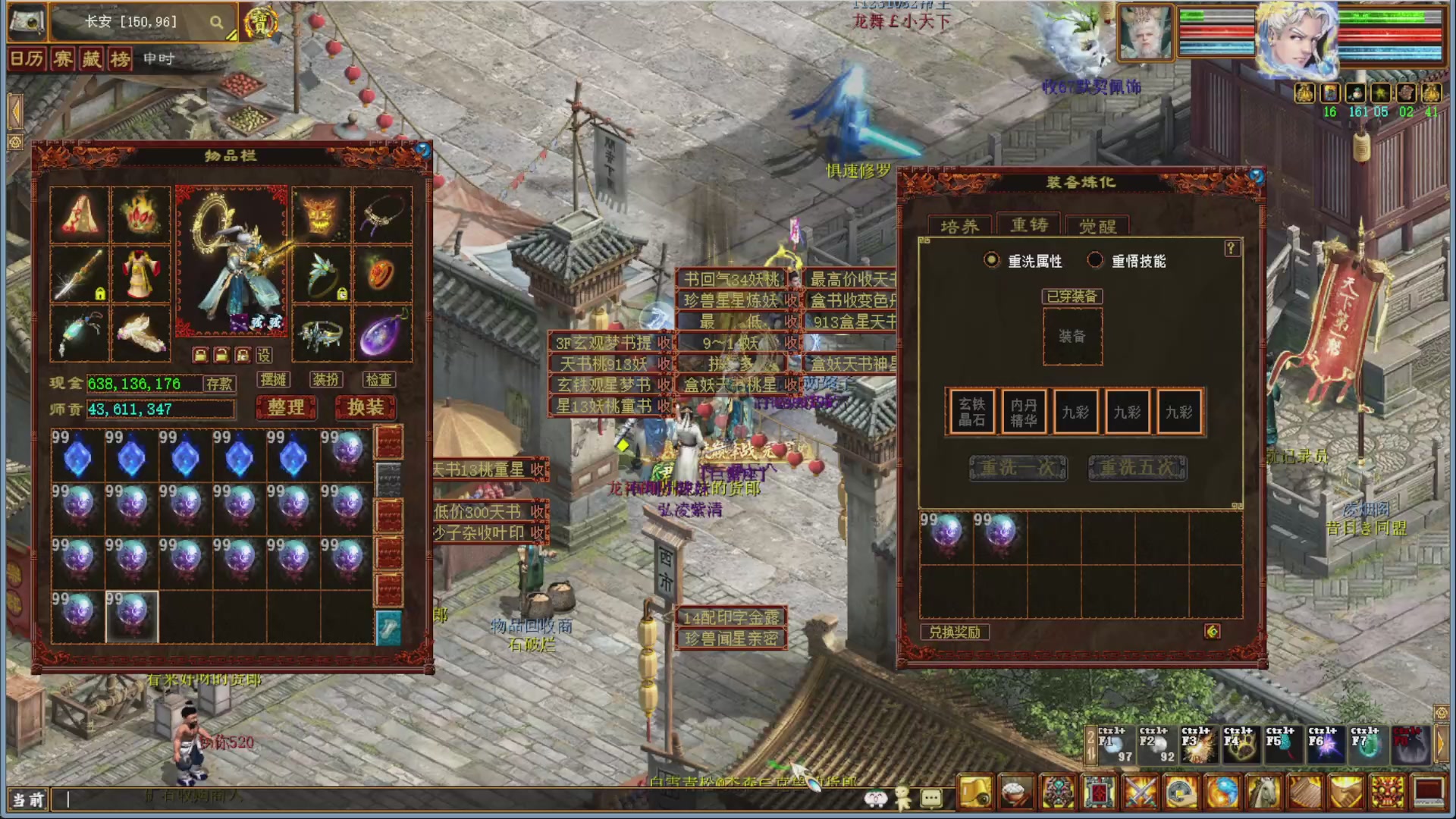 大话金牌解说，在线答疑解惑