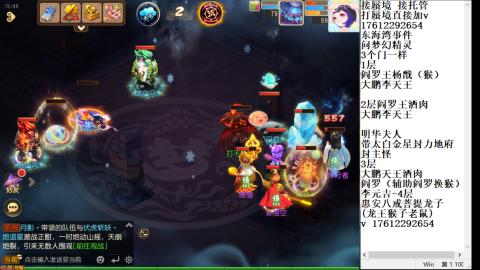 轻享服蜃境九转剑会